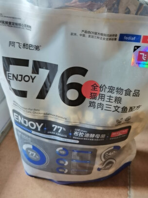猫粮