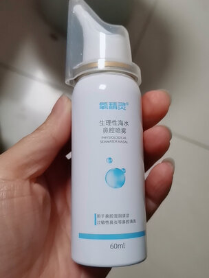 洗鼻器