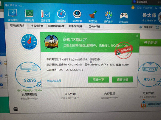 联想笔记本电脑怎么样,2周亲测解析究竟如何?