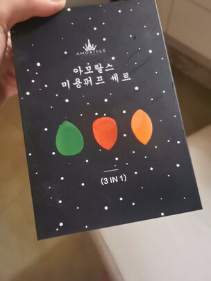 粉扑