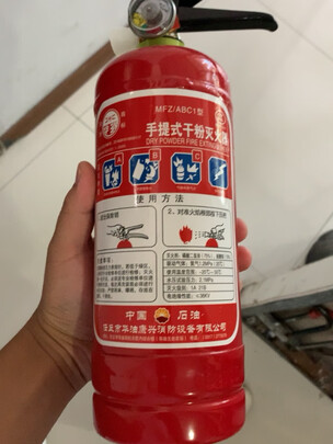 车载灭火器