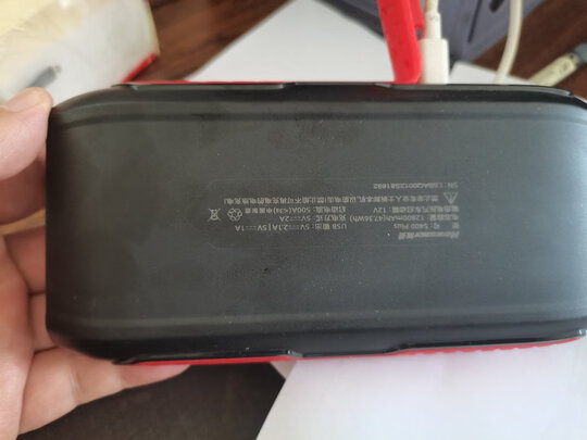 汽车应急启动电源