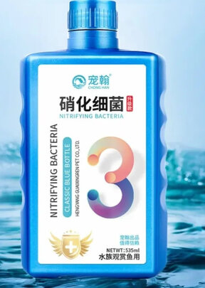 鱼缸净水剂