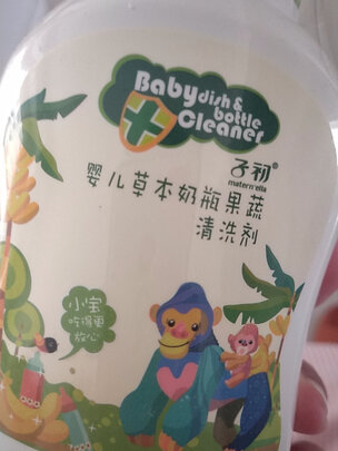 奶瓶清洗剂