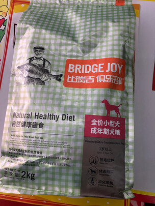 狗粮