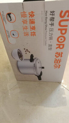 高压锅