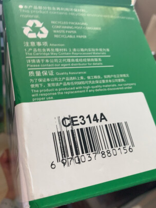 天色CE314A 鼓架靠谱吗，色彩准确吗？质量上乘吗 