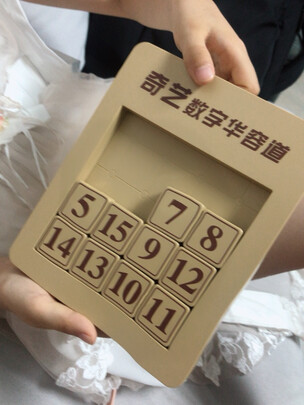 儿童磁力版玩具