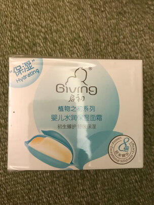 宝宝面霜
