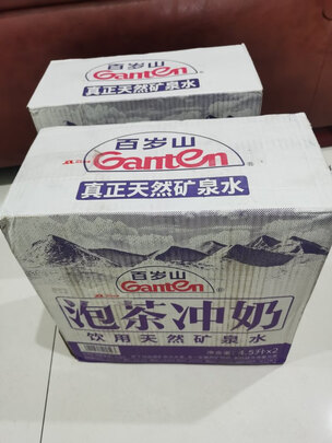 天然矿泉水