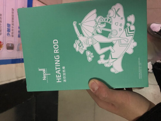 鱼缸加热棒