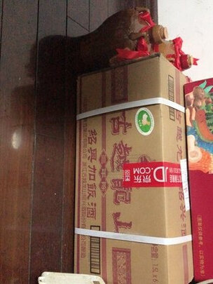 黄酒