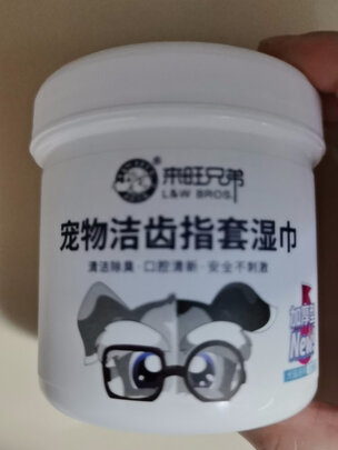 宠物湿巾