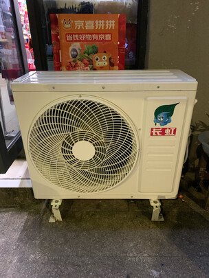 空调|长虹KFR-72LW/ZDTTW1+R3空调到底怎么样，参数如何！