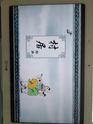 小度小度智能学习平板极度喜欢感受反馈