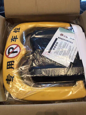 车位地锁
