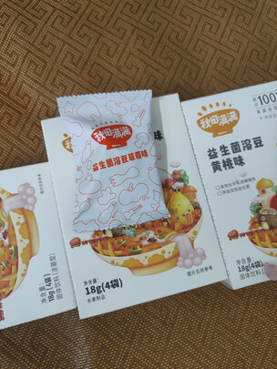 宝宝零食