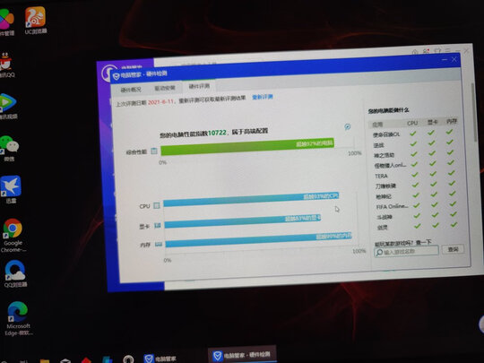 惠普17-ck0054TX游戏本|惠普17-ck0054TX游戏本怎么样上手一周说讲感受