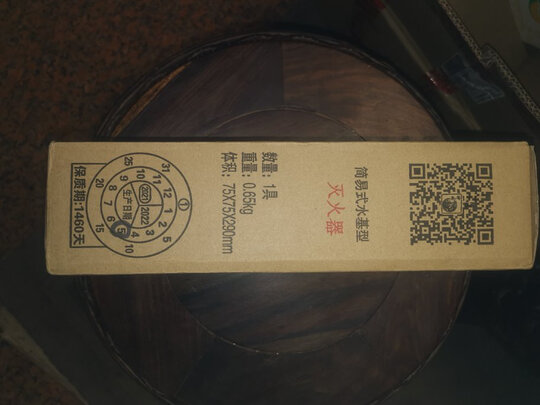 车载灭火器