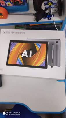 科大讯飞X2Pro选购容忽然的三大要点