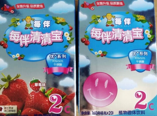 清清宝