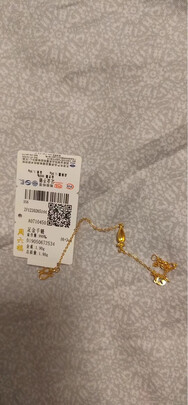 黄金手链