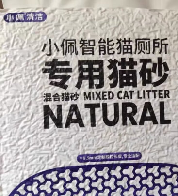 自动猫砂盆