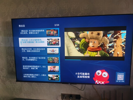 良心推荐:海信65E7G-PRO怎么样?真实选购经验新手必看 良心推荐:海信65E7G-PRO怎么样?真实选购经验新手必看