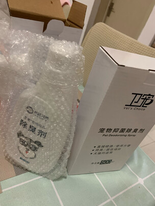 宠物除臭剂