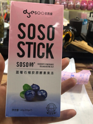 酵素梅