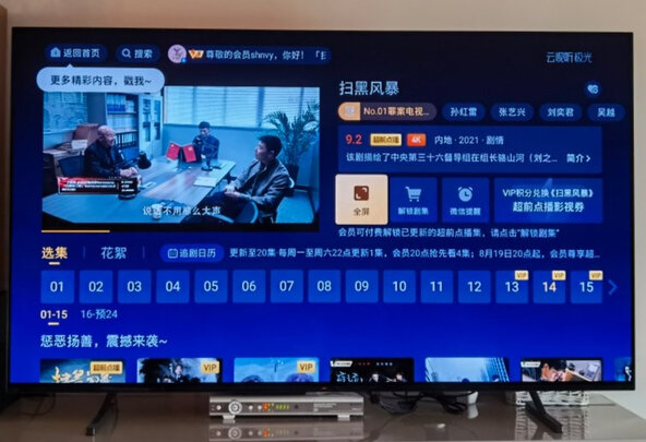 %title插图%num 索尼(SONY)XR-55A80J 55英寸 OLED全面屏电视 4K超高清HDR XR认知芯片 AI智能语音 京东小家智能生态