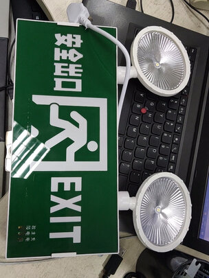 消防应急灯