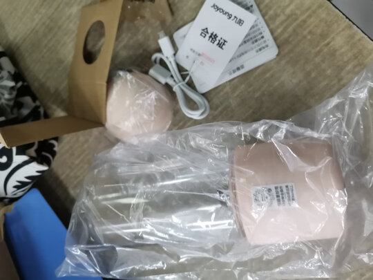 榨汁机