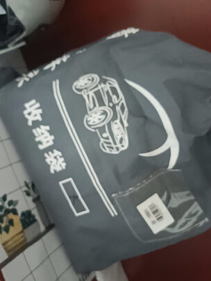 电动车罩