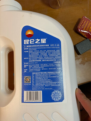汽车防冻液
