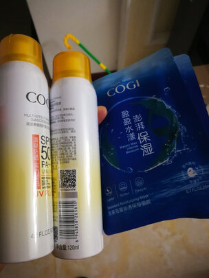 防晒喷雾