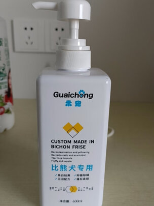 宠物沐浴露