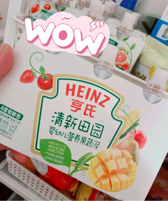 果汁