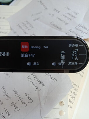 有道YDP021翻译笔|有道YDP021翻译笔怎么样评测分析结果告知！