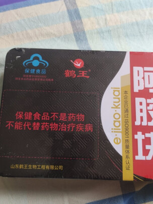 鹤王阿胶块值得入手吗味道好吗，吐露实情曝光!