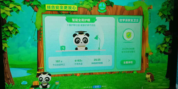 优学派优学派U90极度喜欢感受反馈