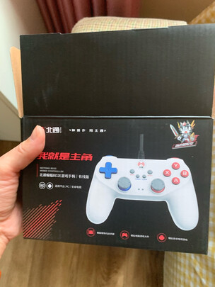 游戏手柄
