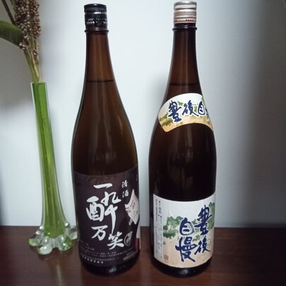 清酒