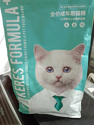 猫粮