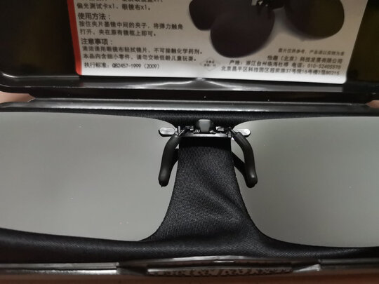 太阳镜