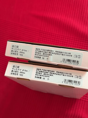 一件式造口袋