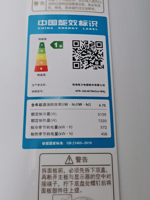 不吹不黑格力云逸和凉之韵哪个好，哪款更受欢迎？