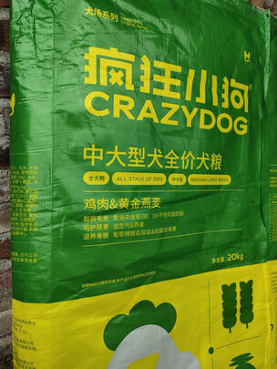 狗粮