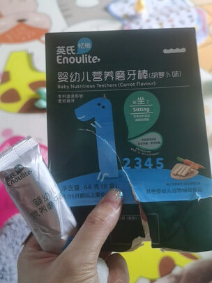 婴幼儿辅食