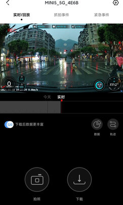 行车记录仪